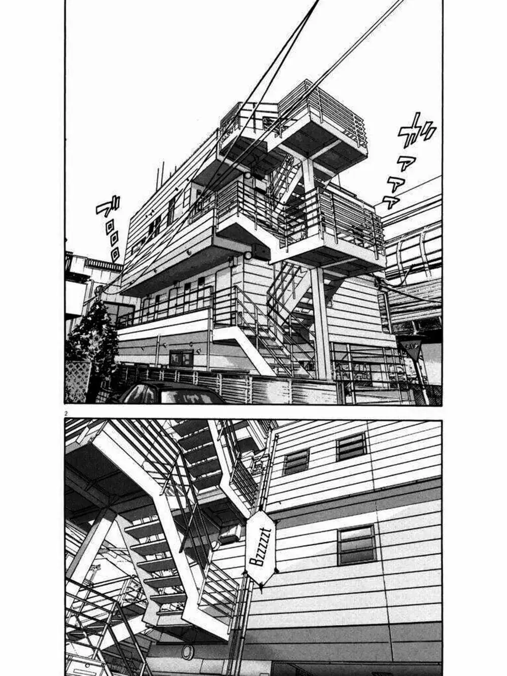 Truyện Tranh Tôi Là Người Hùng - I Am A Hero trang 8