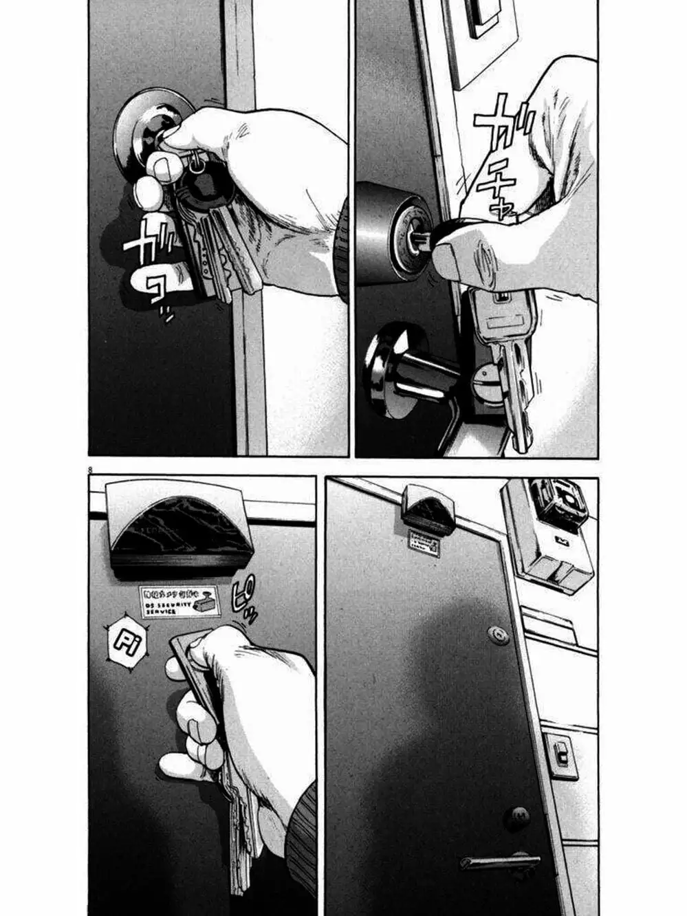 Truyện Tranh Tôi Là Người Hùng - I Am A Hero trang 8