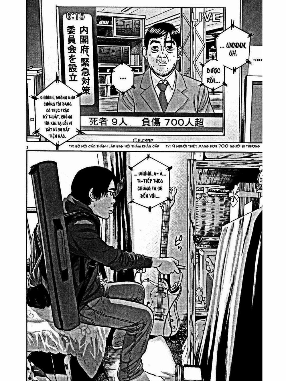 Truyện Tranh Tôi Là Người Hùng - I Am A Hero trang 8