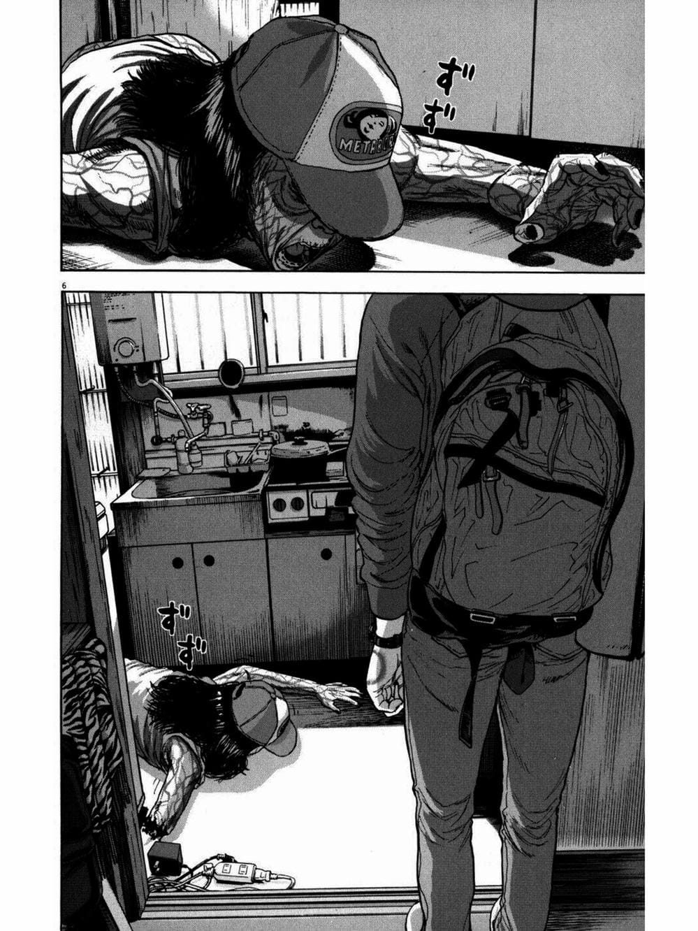 Truyện Tranh Tôi Là Người Hùng - I Am A Hero trang 8