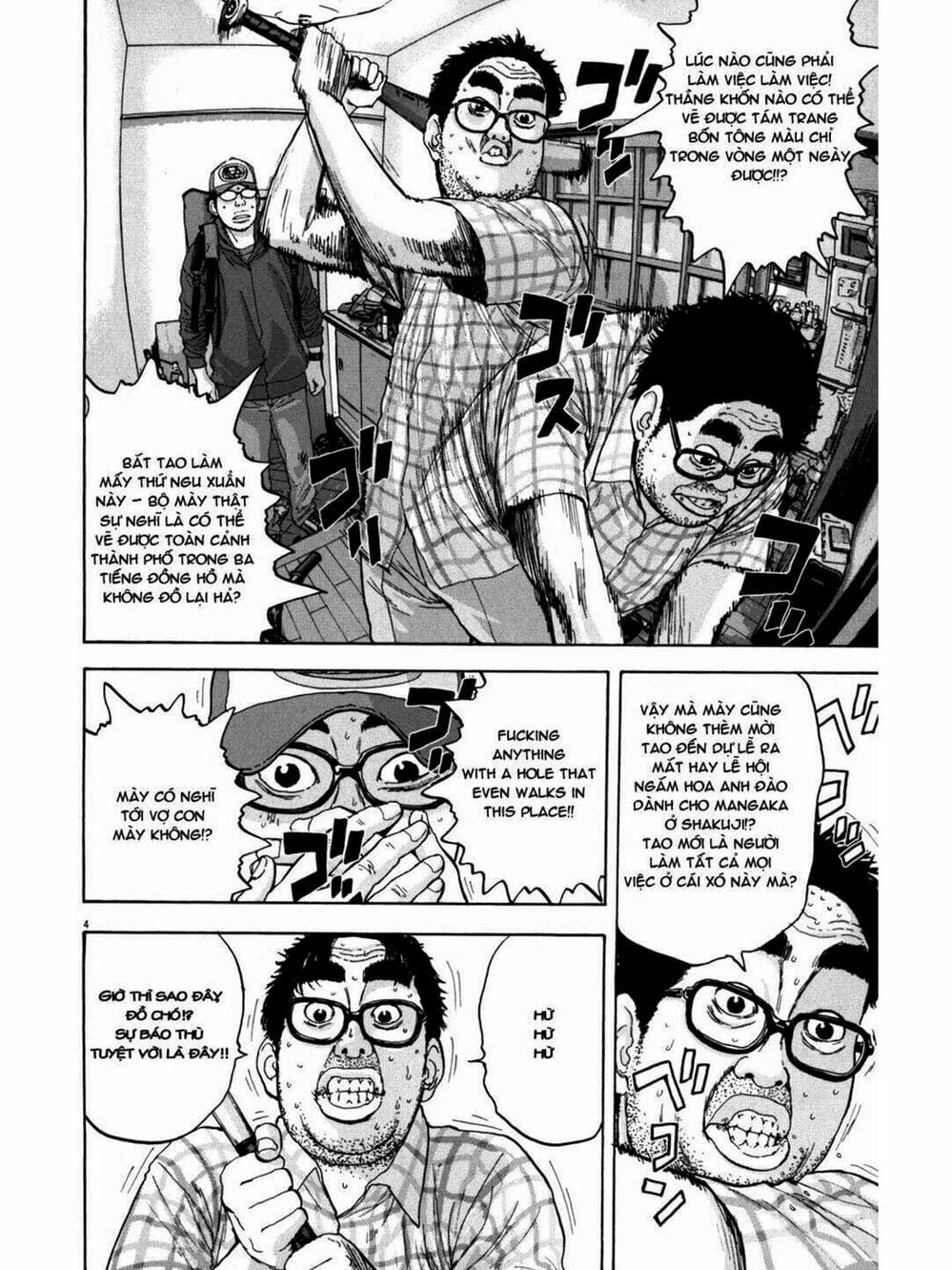 Truyện Tranh Tôi Là Người Hùng - I Am A Hero trang 8