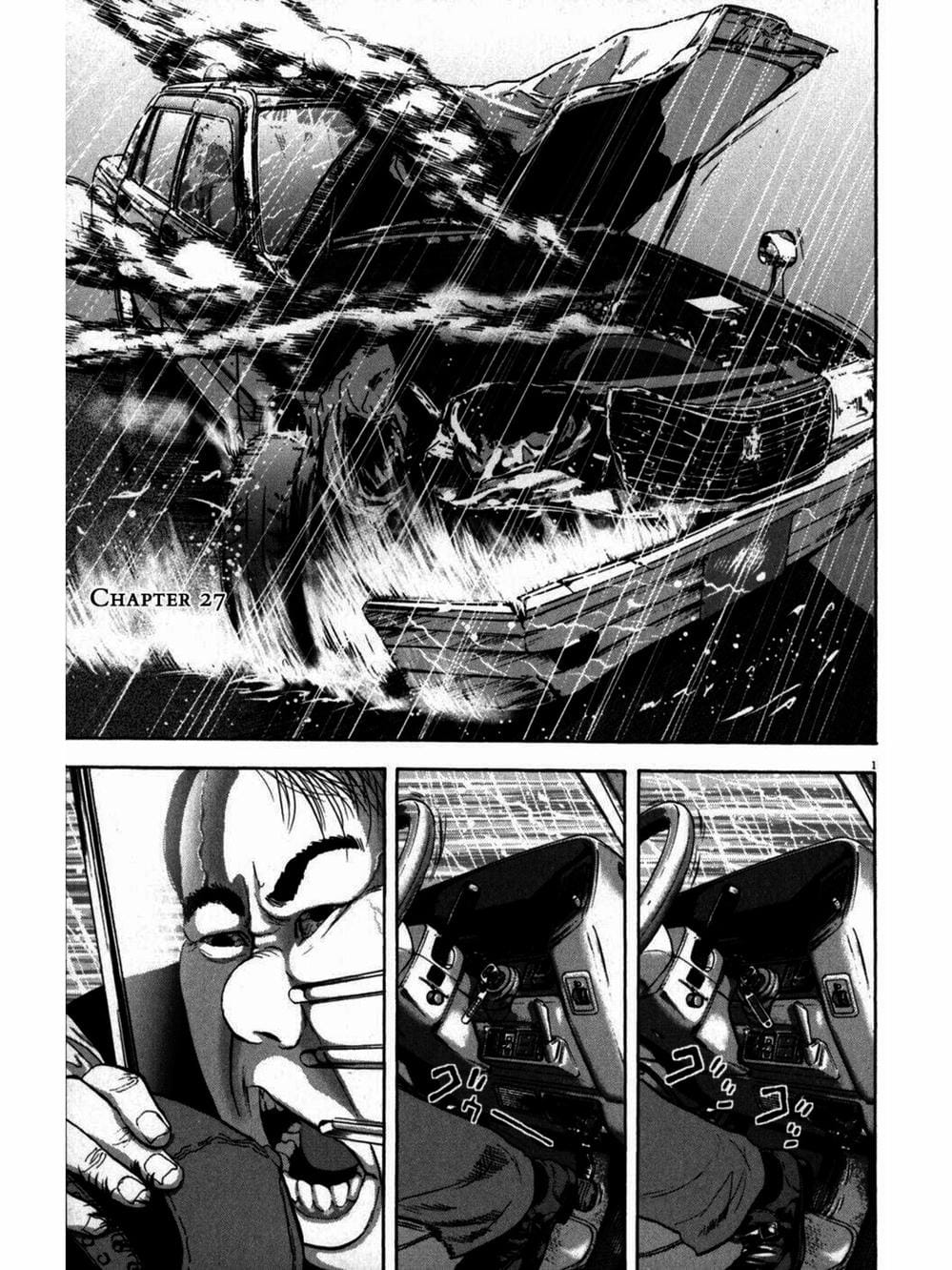 Truyện Tranh Tôi Là Người Hùng - I Am A Hero trang 8