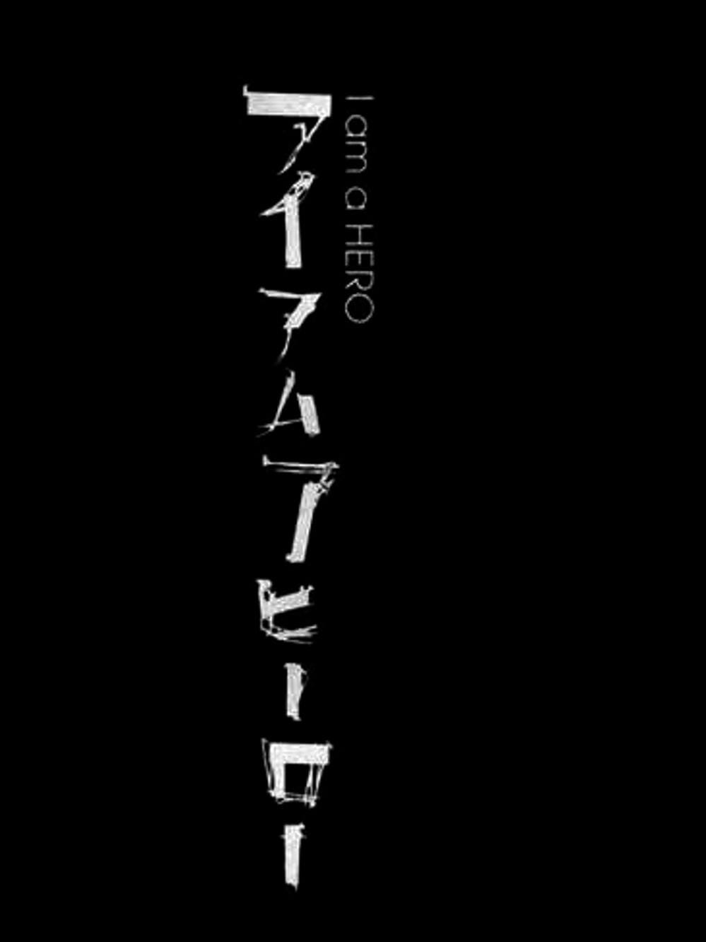 Truyện Tranh Tôi Là Người Hùng - I Am A Hero trang 8