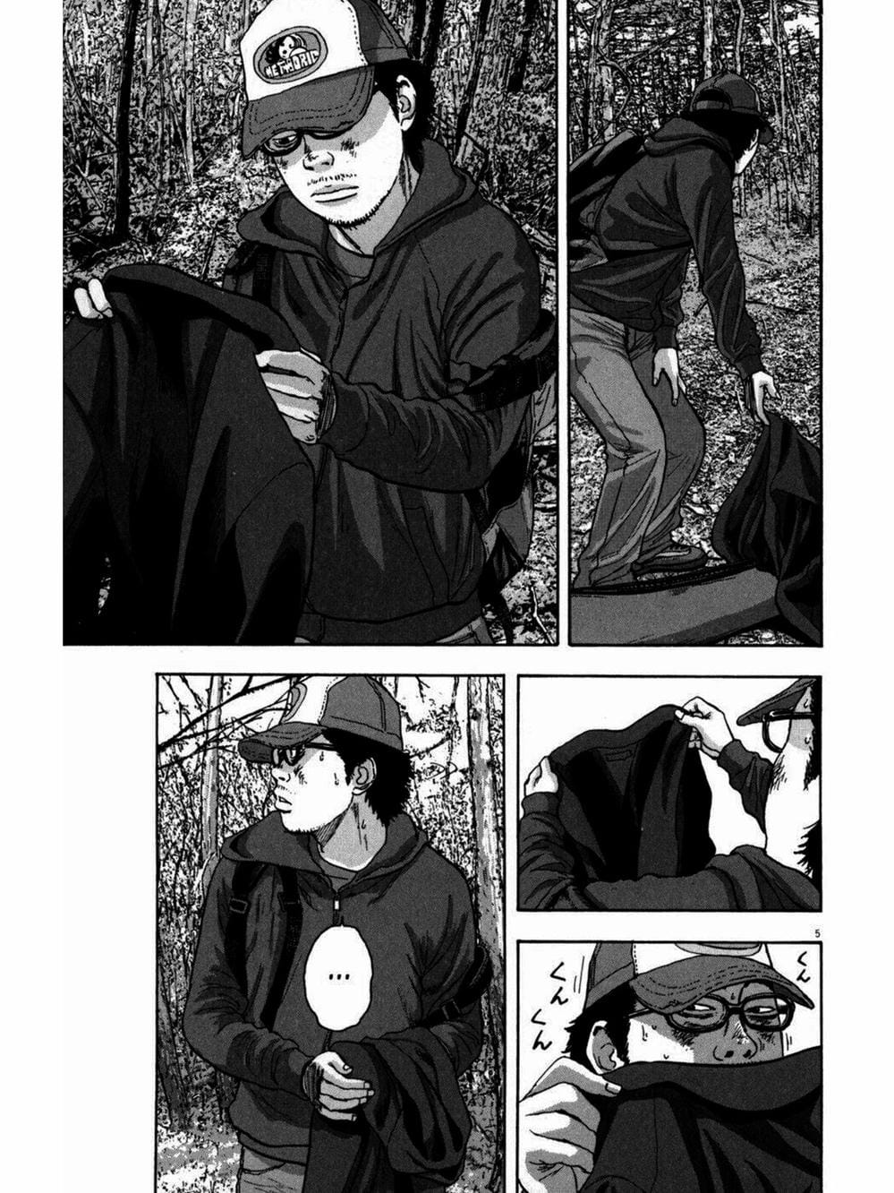 Truyện Tranh Tôi Là Người Hùng - I Am A Hero trang 8