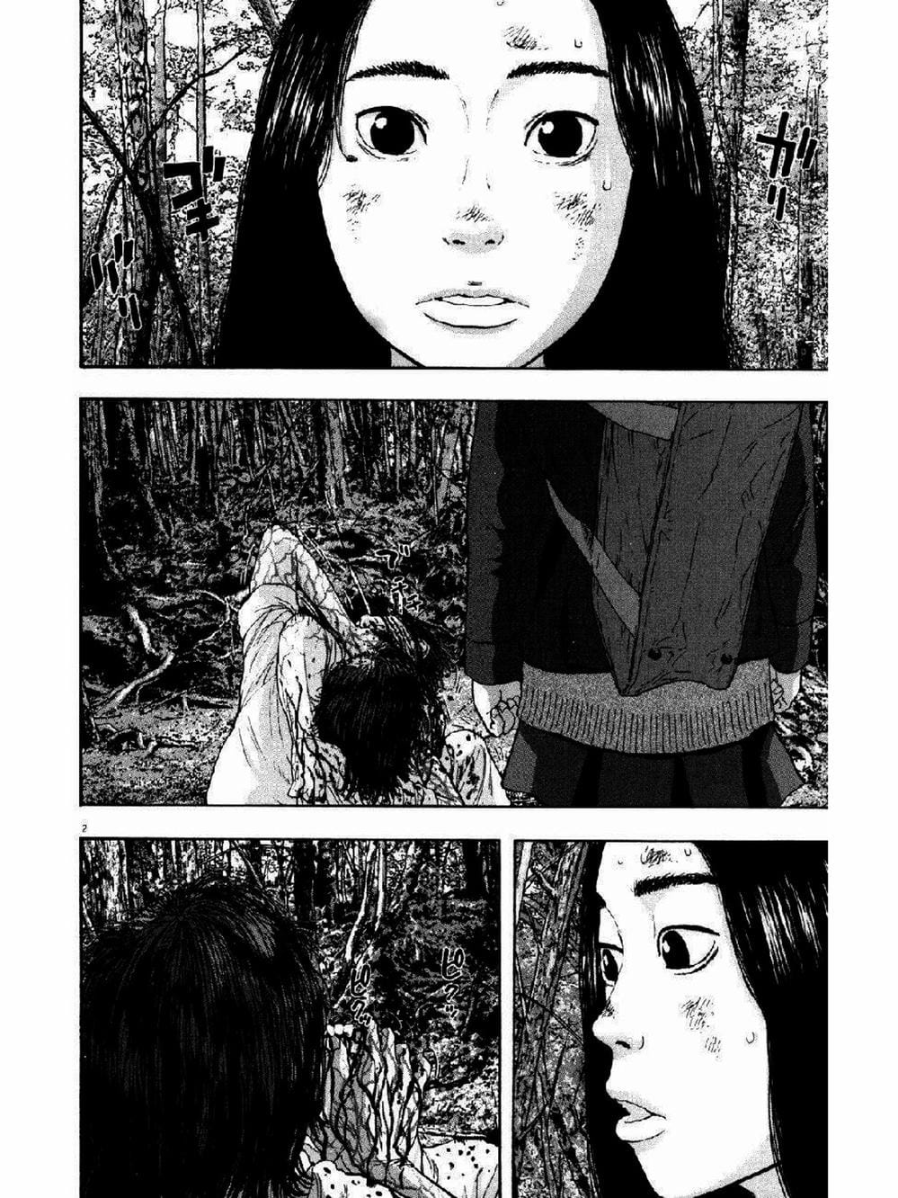 Truyện Tranh Tôi Là Người Hùng - I Am A Hero trang 8