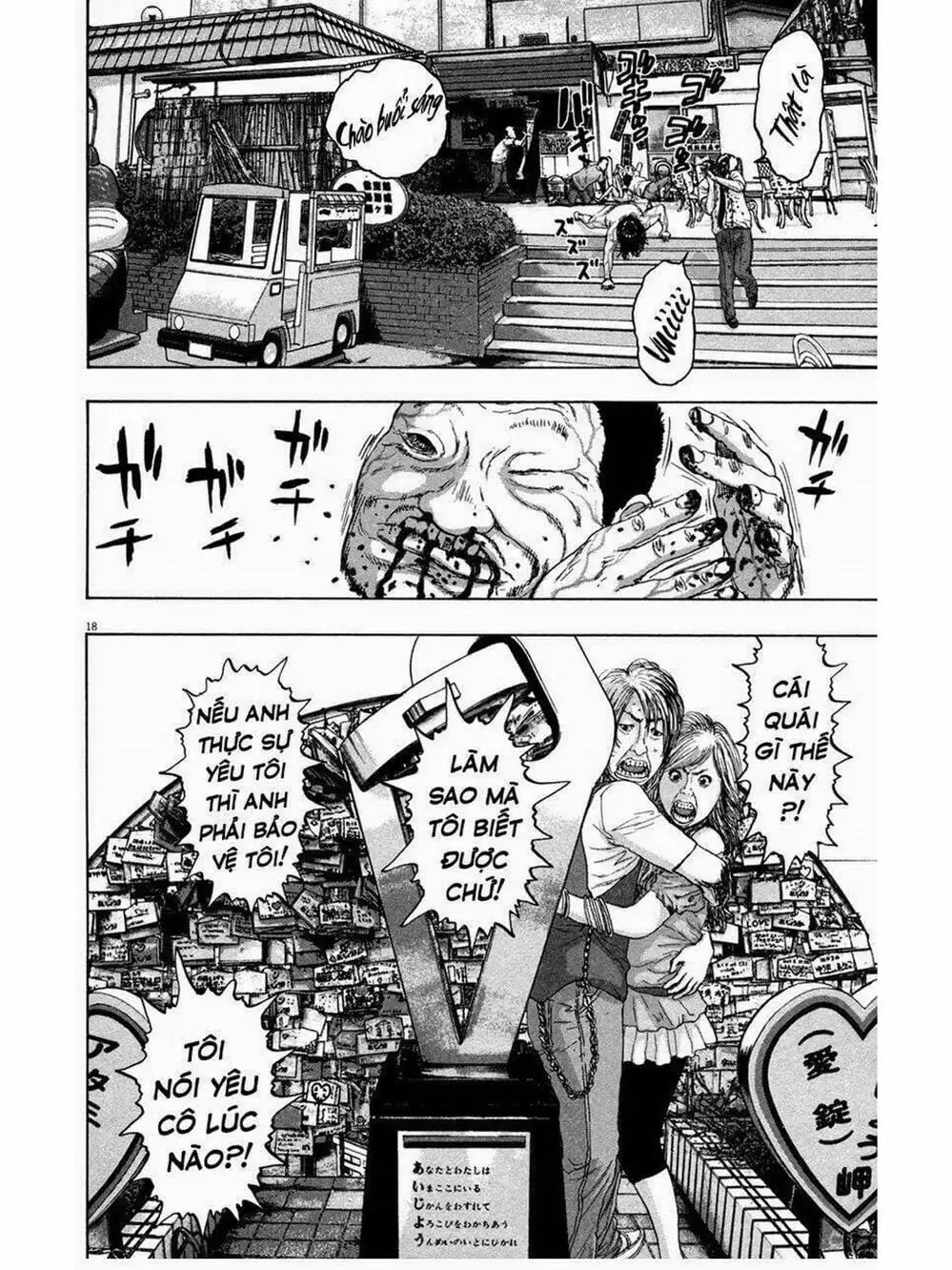 Truyện Tranh Tôi Là Người Hùng - I Am A Hero trang 8