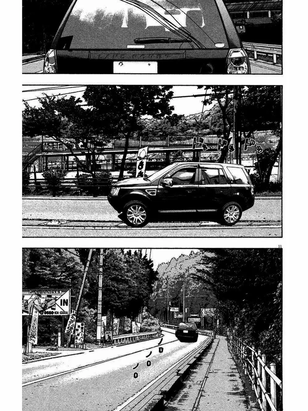 Truyện Tranh Tôi Là Người Hùng - I Am A Hero trang 8