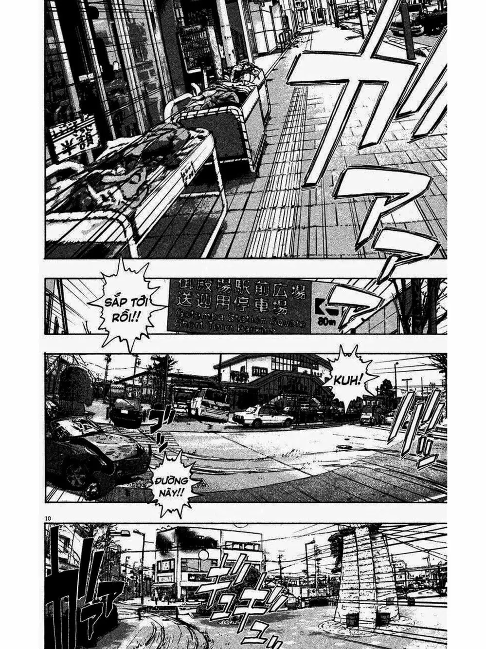 Truyện Tranh Tôi Là Người Hùng - I Am A Hero trang 8