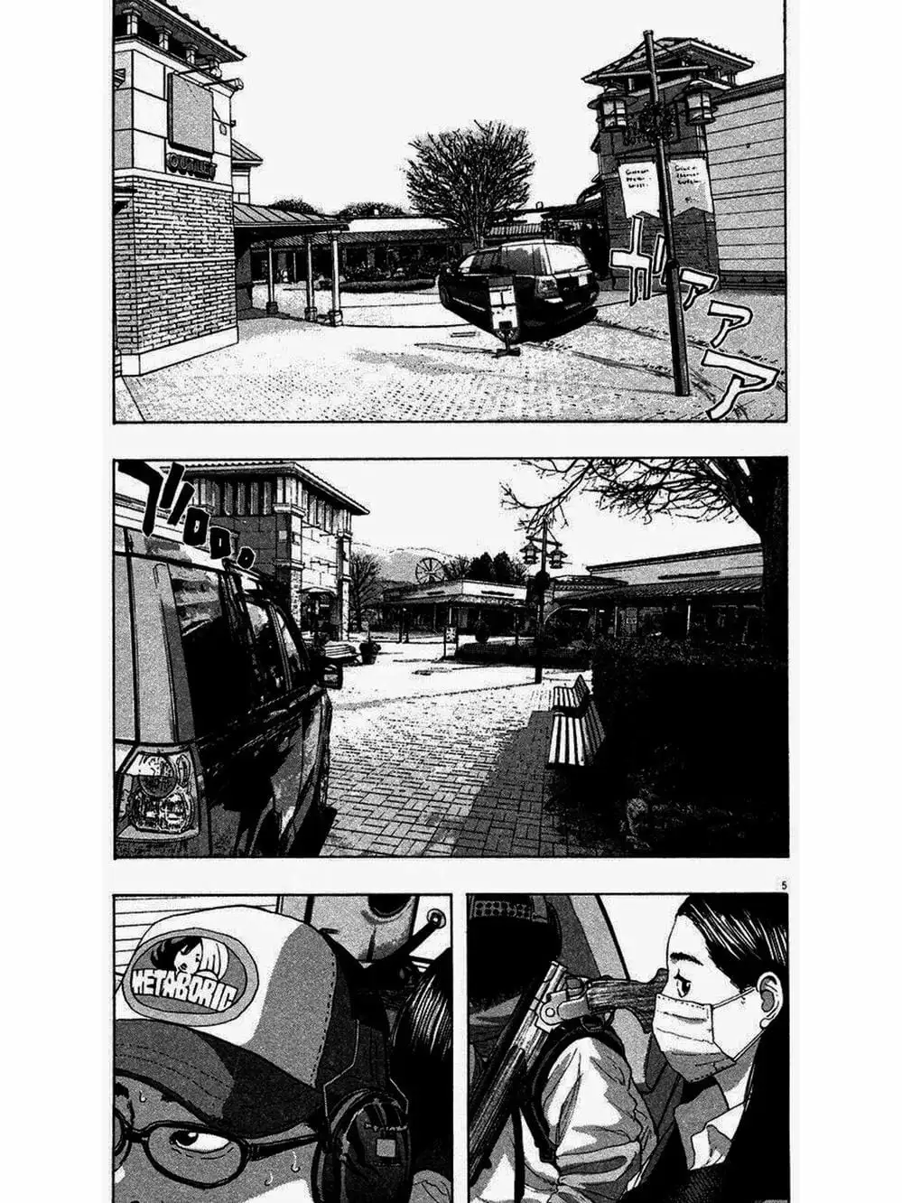 Truyện Tranh Tôi Là Người Hùng - I Am A Hero trang 8