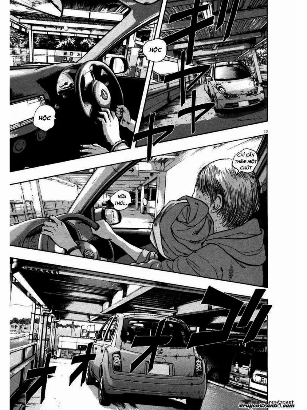 Truyện Tranh Tôi Là Người Hùng - I Am A Hero trang 8