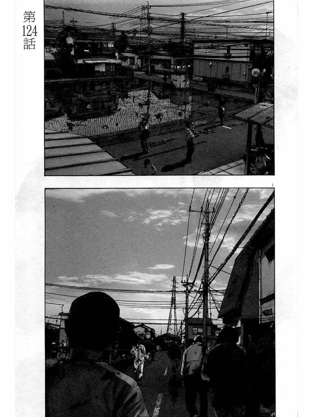 Truyện Tranh Tôi Là Người Hùng - I Am A Hero trang 8