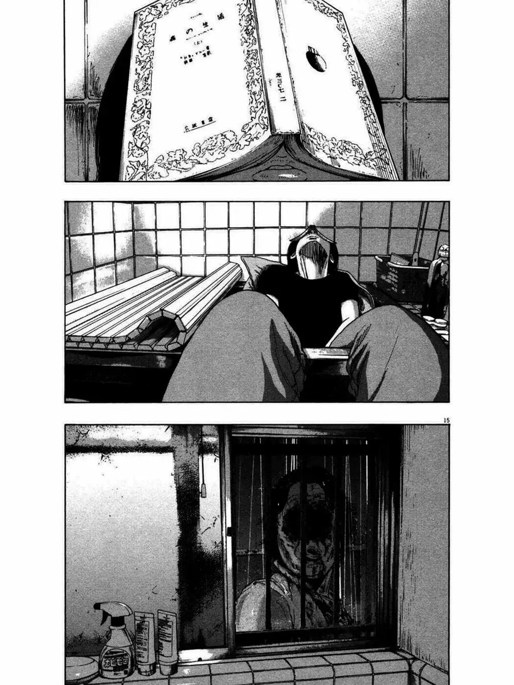 Truyện Tranh Tôi Là Người Hùng - I Am A Hero trang 8