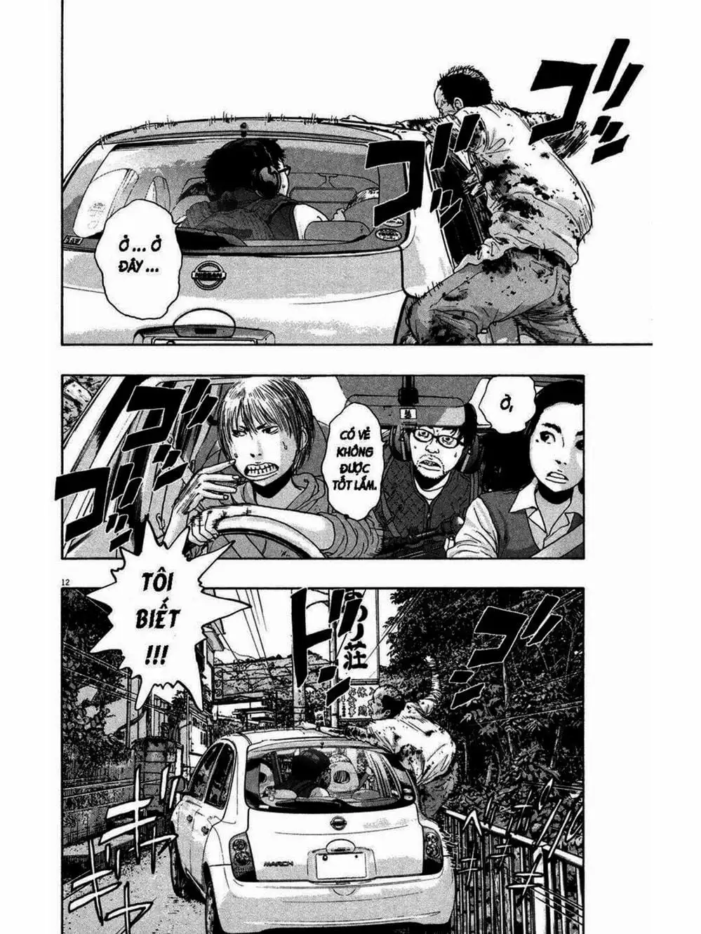 Truyện Tranh Tôi Là Người Hùng - I Am A Hero trang 8