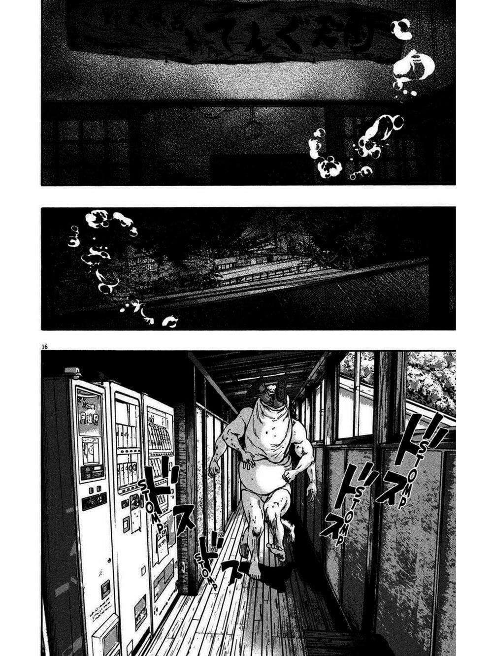 Truyện Tranh Tôi Là Người Hùng - I Am A Hero trang 8