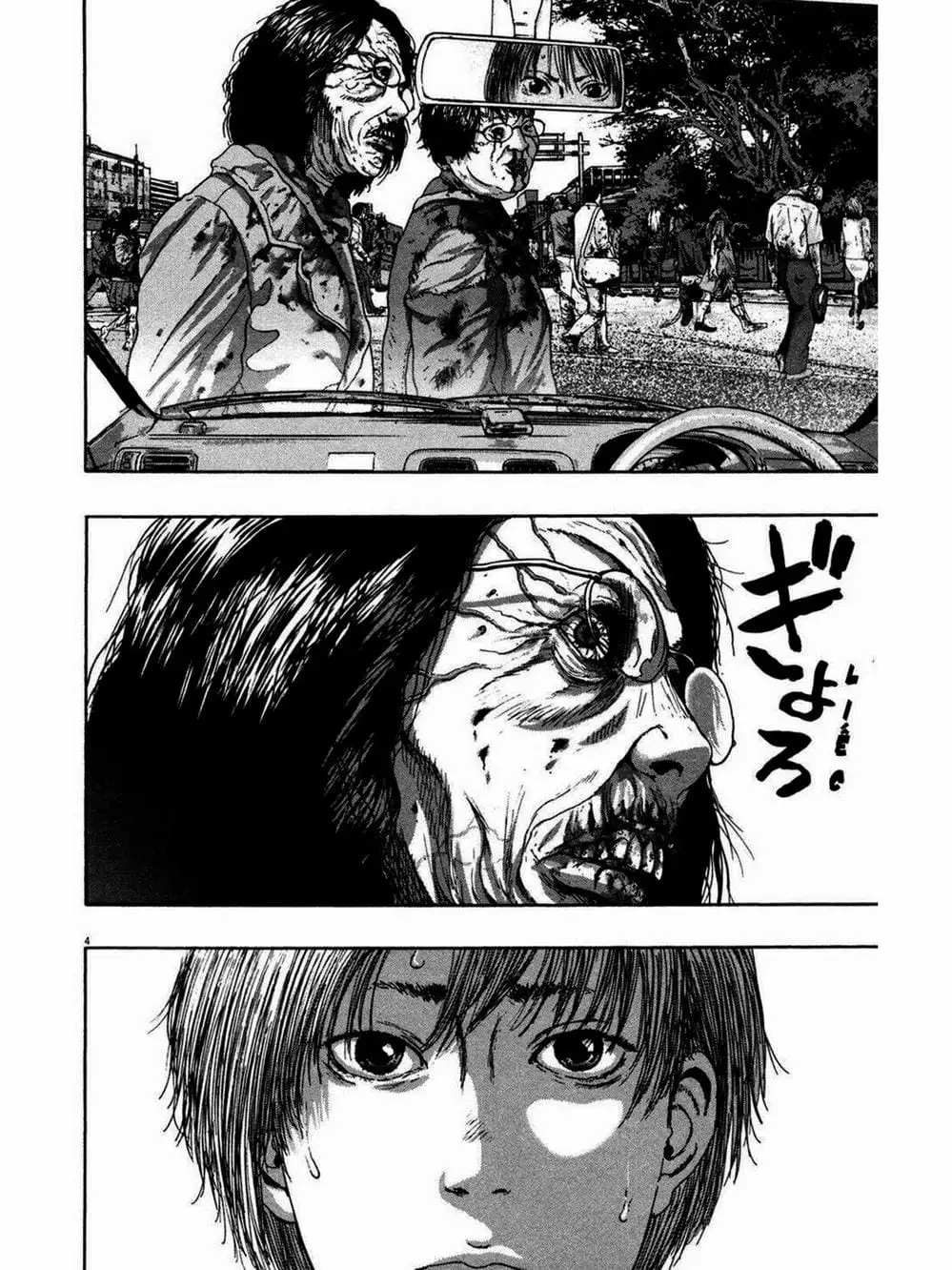 Truyện Tranh Tôi Là Người Hùng - I Am A Hero trang 8