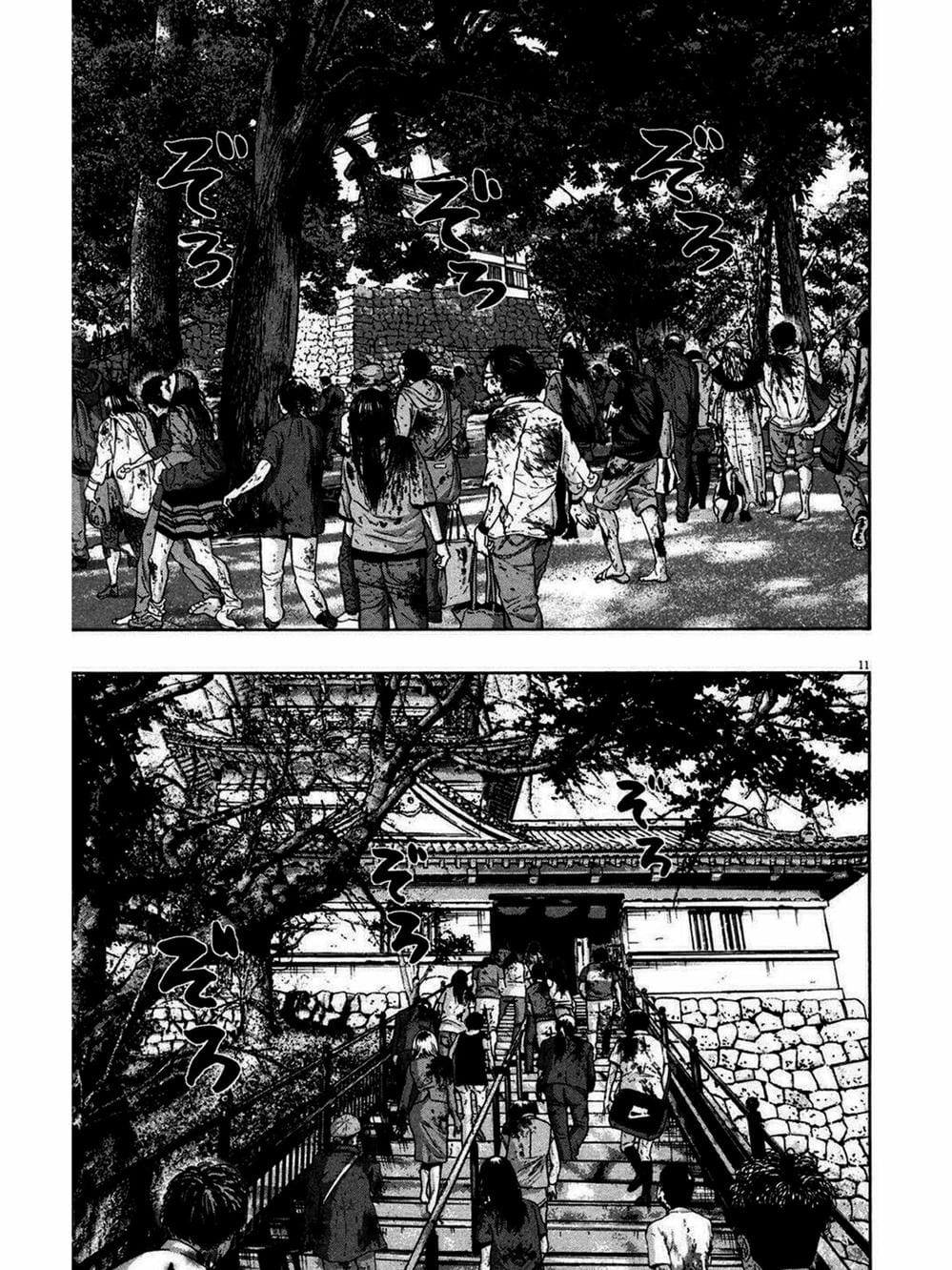 Truyện Tranh Tôi Là Người Hùng - I Am A Hero trang 8