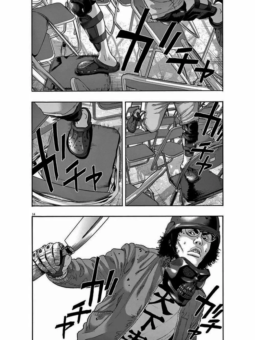 Truyện Tranh Tôi Là Người Hùng - I Am A Hero trang 8