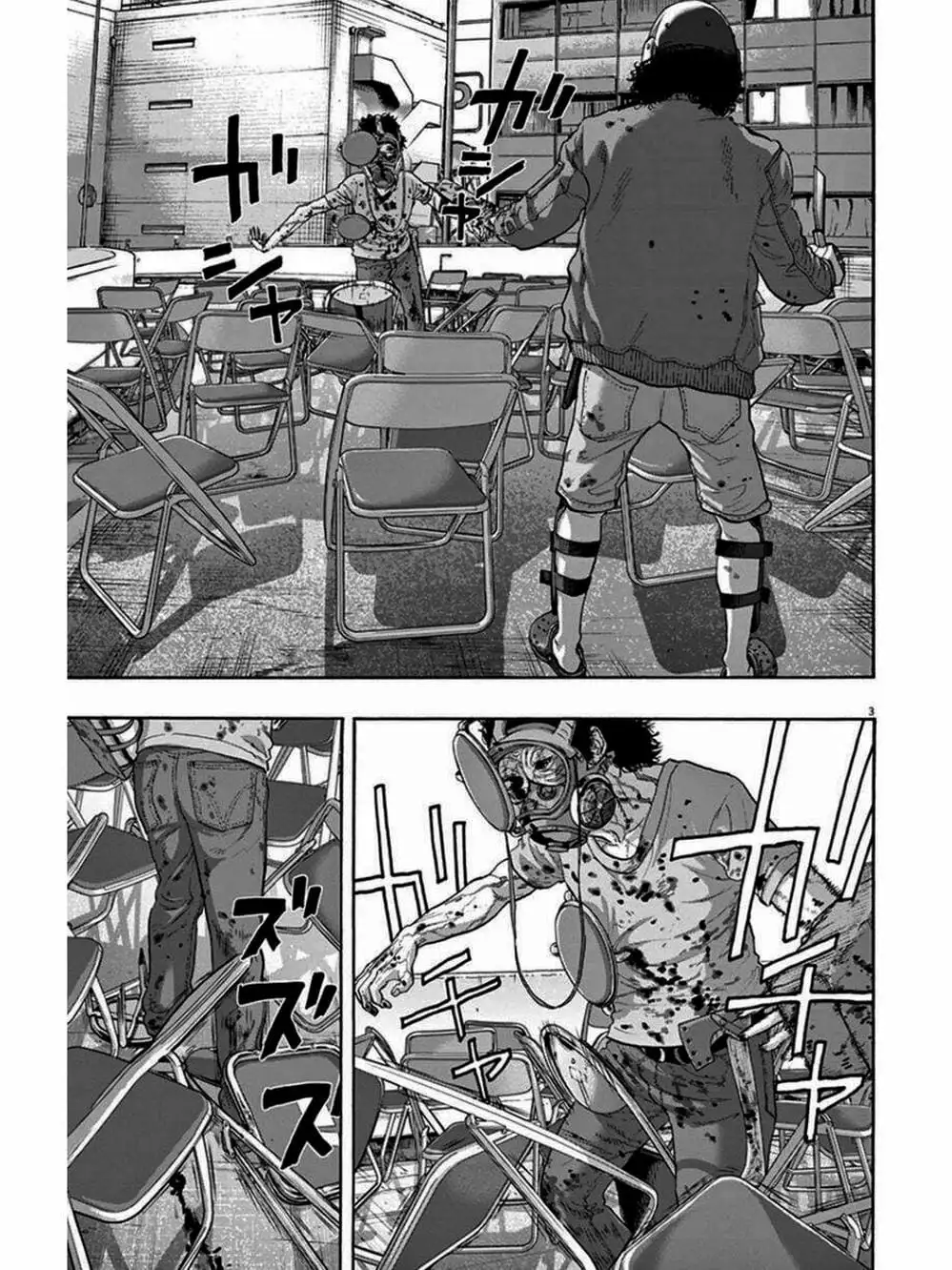 Truyện Tranh Tôi Là Người Hùng - I Am A Hero trang 8