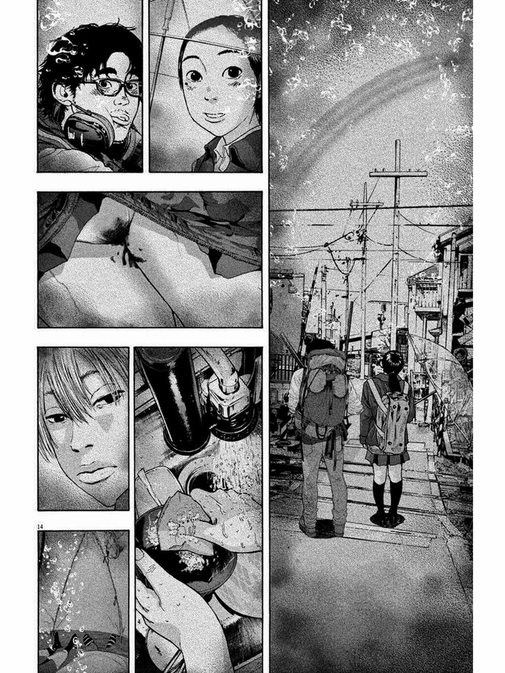 Truyện Tranh Tôi Là Người Hùng - I Am A Hero trang 8