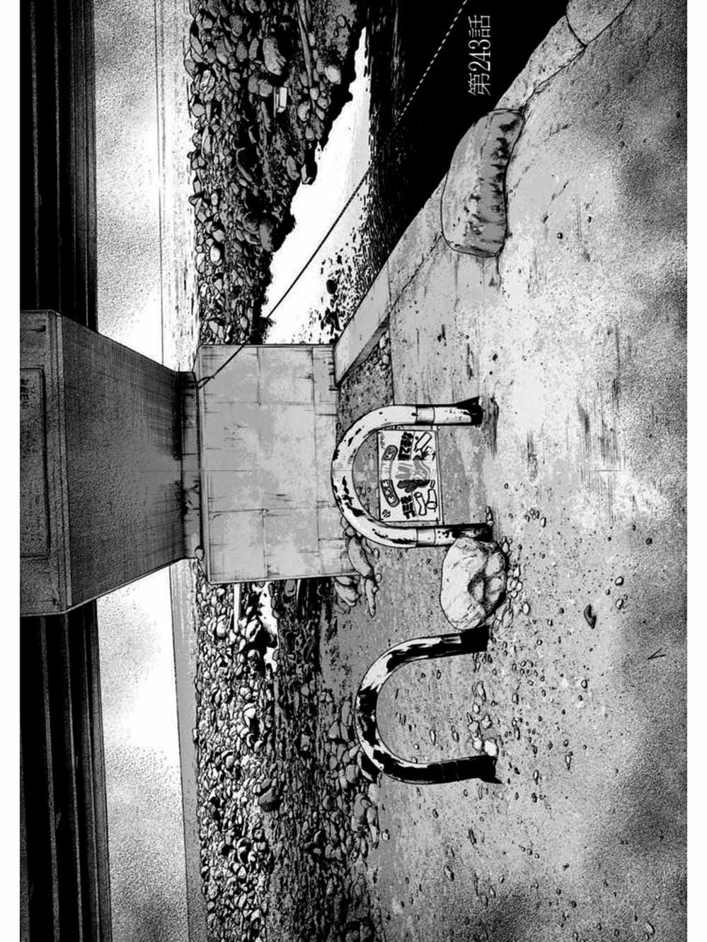 Truyện Tranh Tôi Là Người Hùng - I Am A Hero trang 8