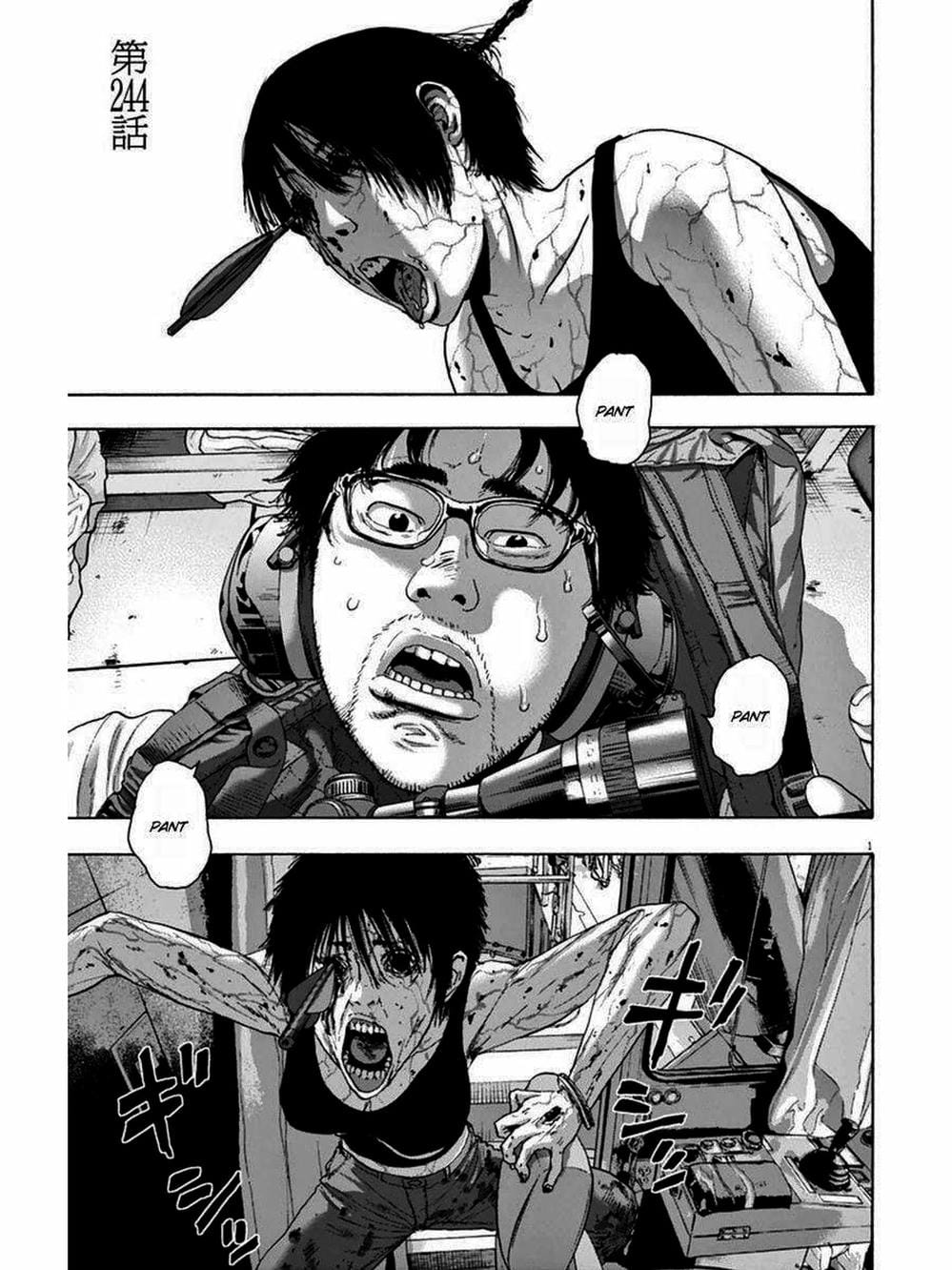 Truyện Tranh Tôi Là Người Hùng - I Am A Hero trang 8