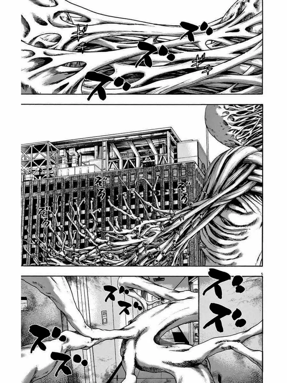 Truyện Tranh Tôi Là Người Hùng - I Am A Hero trang 8