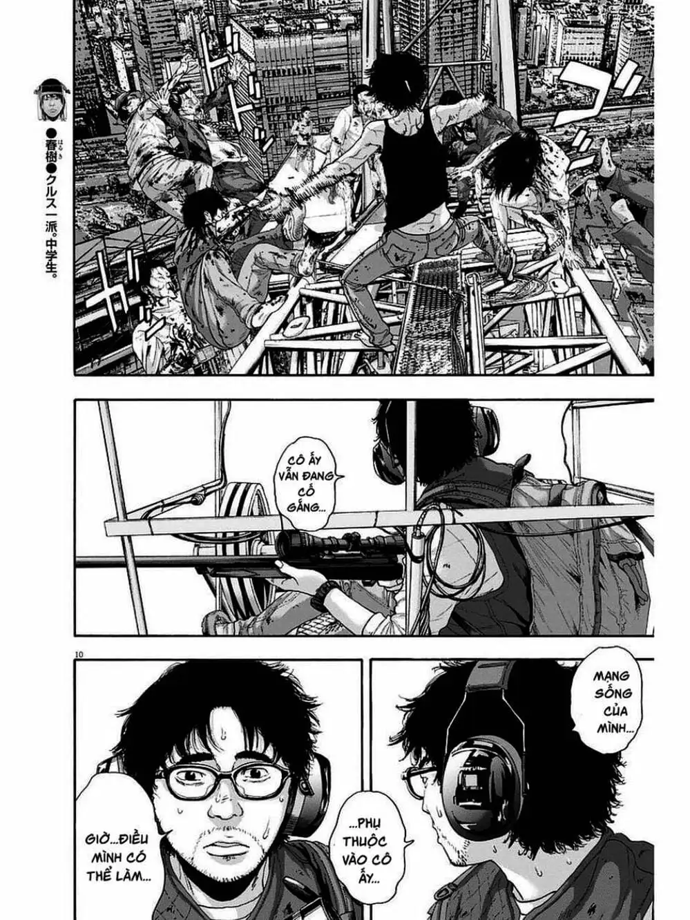 Truyện Tranh Tôi Là Người Hùng - I Am A Hero trang 8