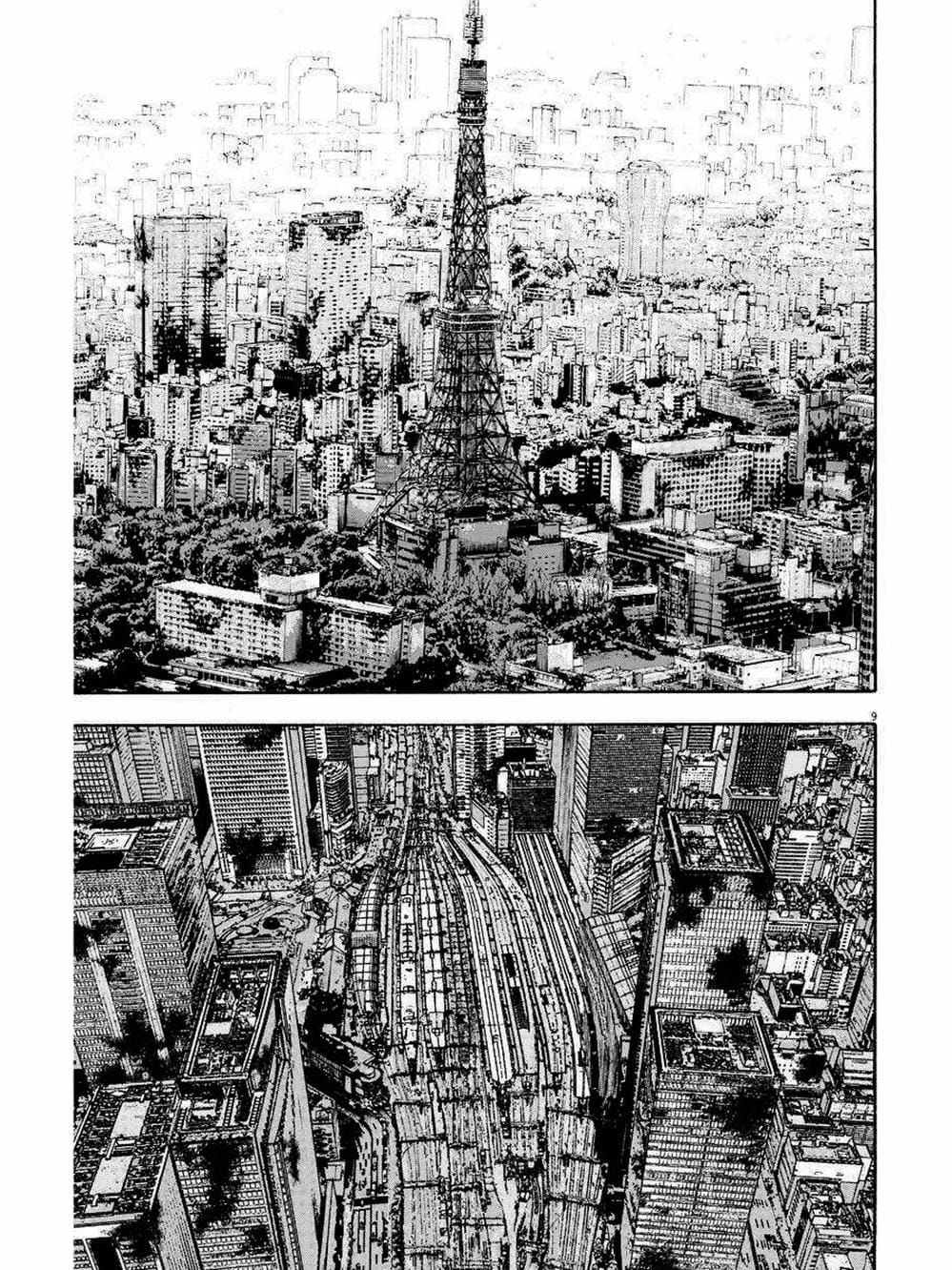 Truyện Tranh Tôi Là Người Hùng - I Am A Hero trang 8