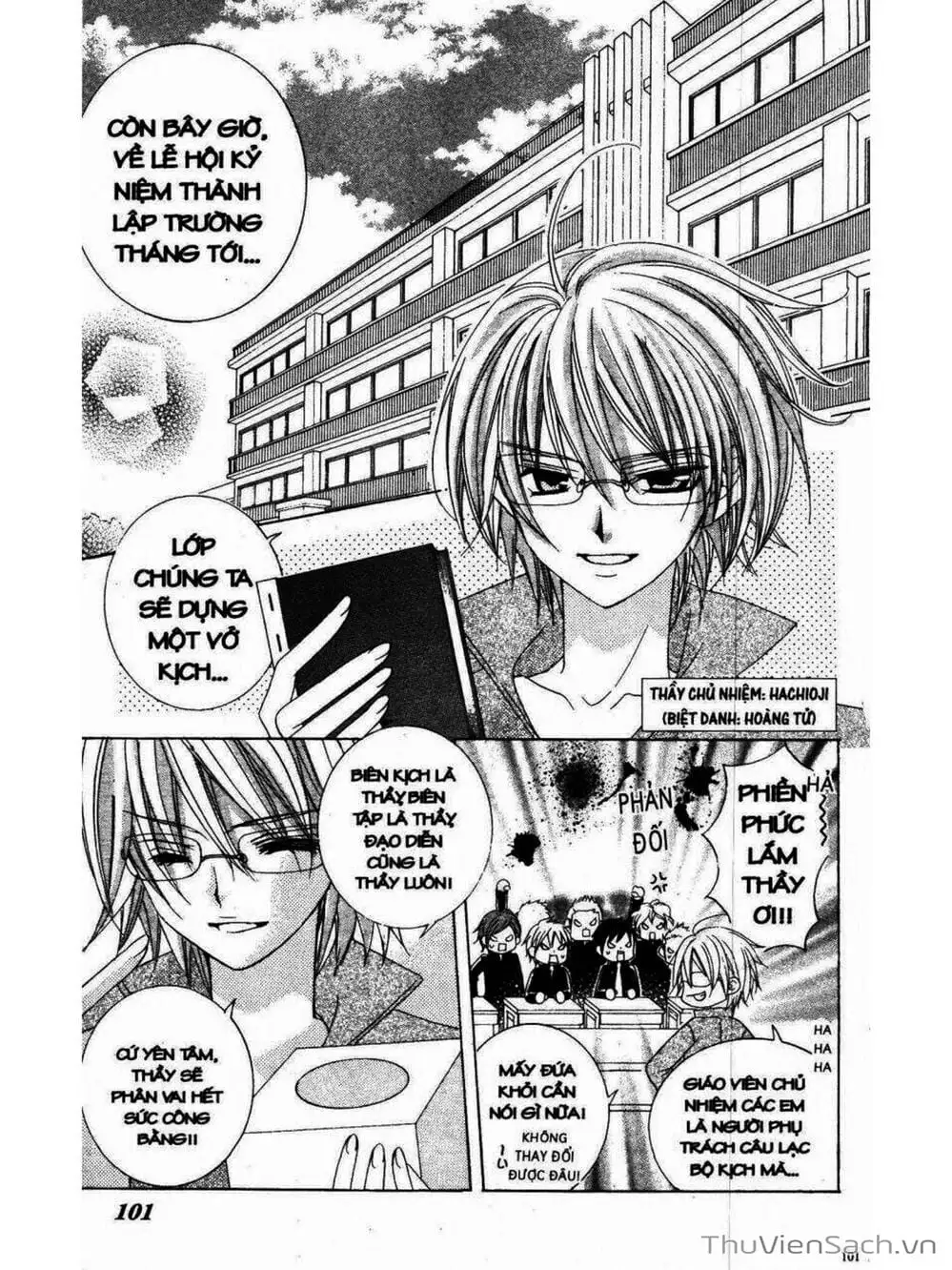 Truyện Tranh Tớ Thích Cậu, Suzuki-Kun!! - I Love You Suzuki trang 3