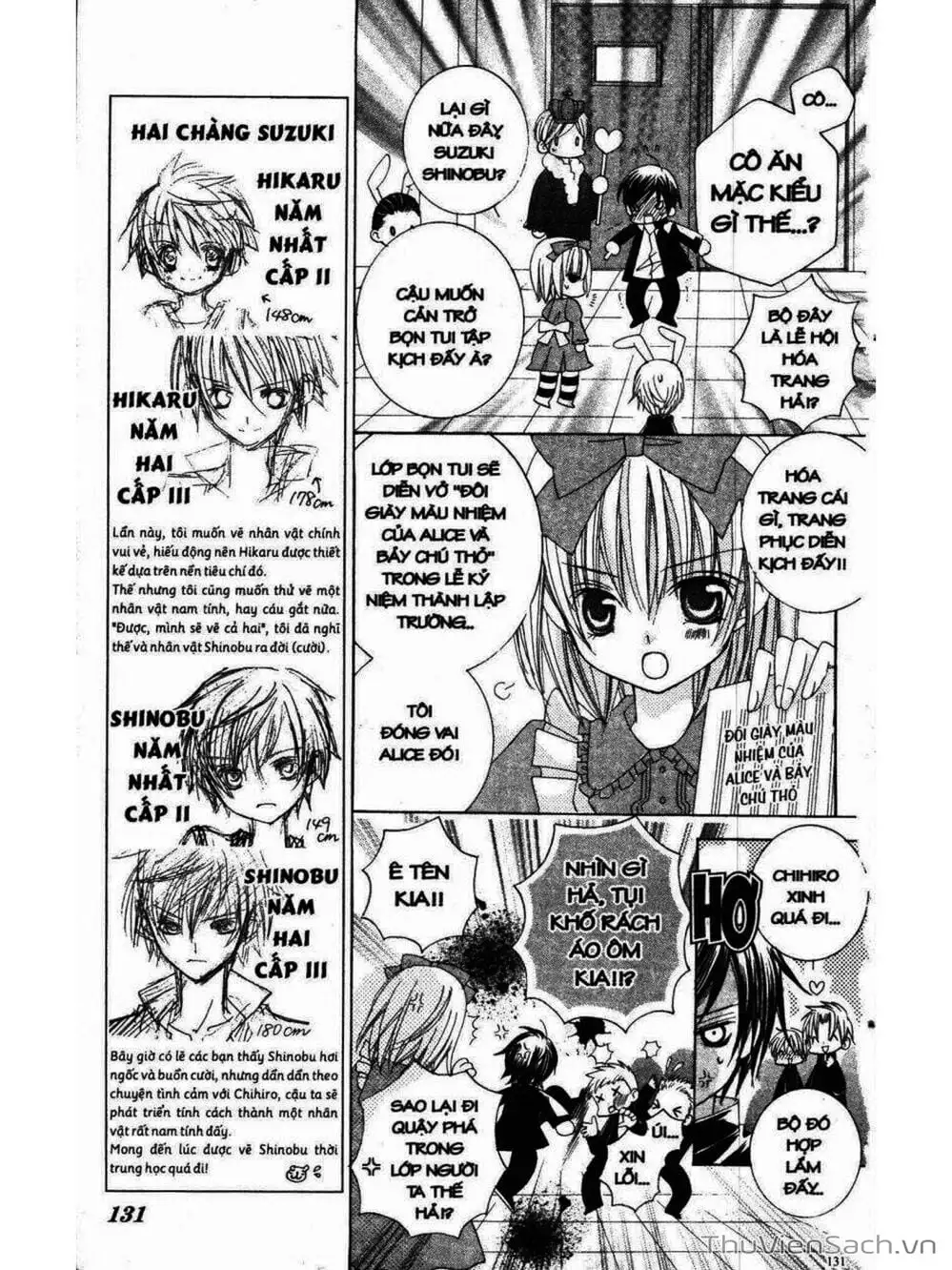 Truyện Tranh Tớ Thích Cậu, Suzuki-Kun!! - I Love You Suzuki trang 3