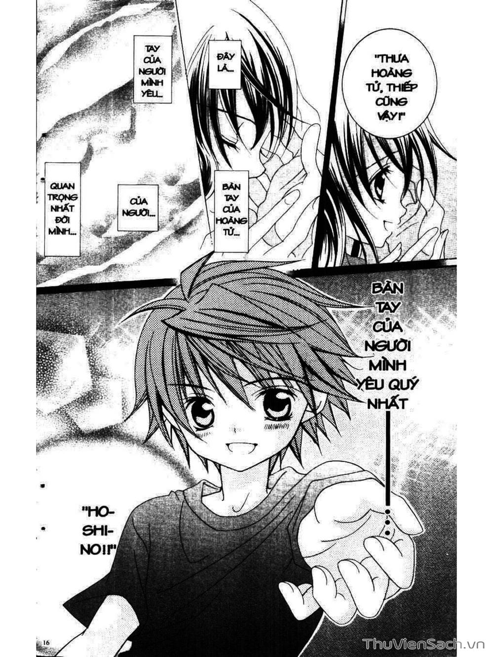 Truyện Tranh Tớ Thích Cậu, Suzuki-Kun!! - I Love You Suzuki trang 3