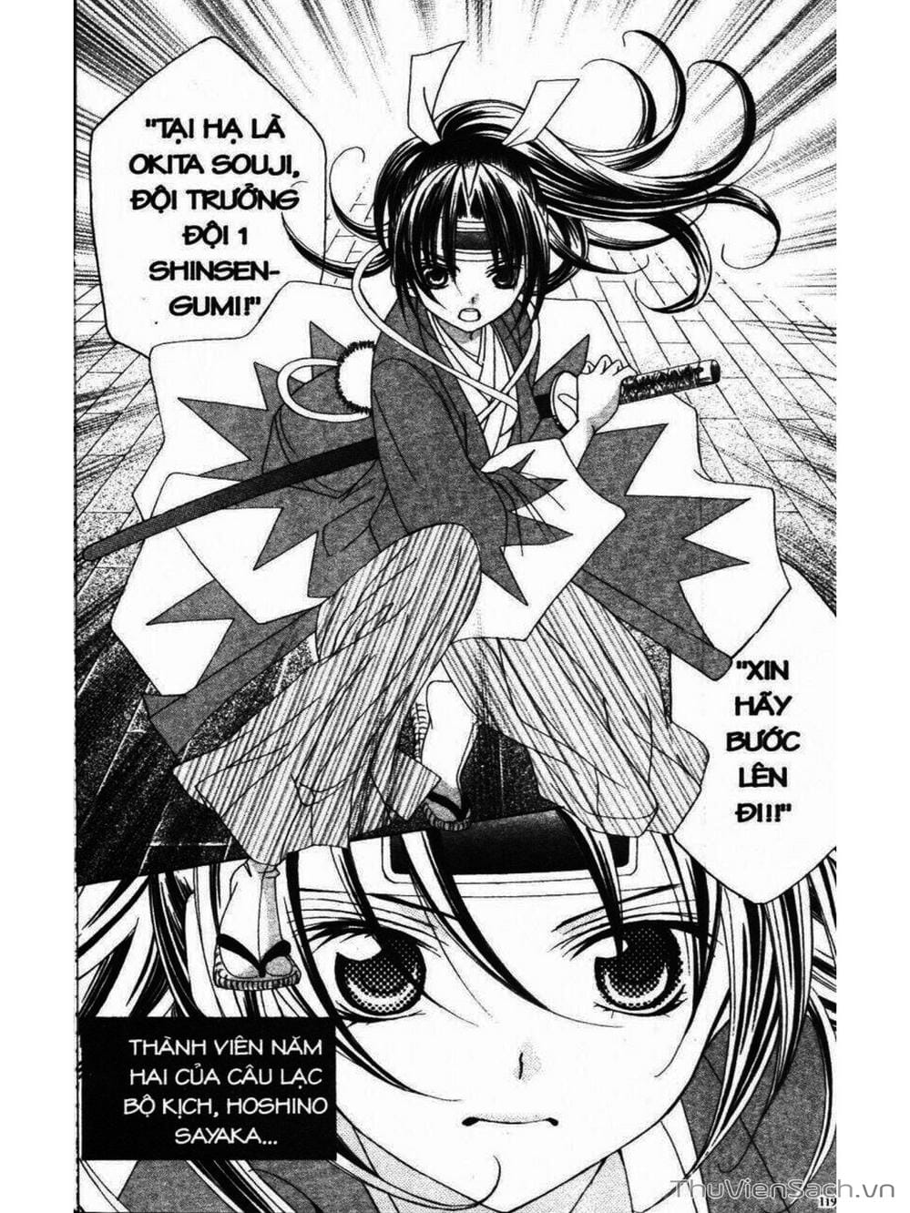 Truyện Tranh Tớ Thích Cậu, Suzuki-Kun!! - I Love You Suzuki trang 3