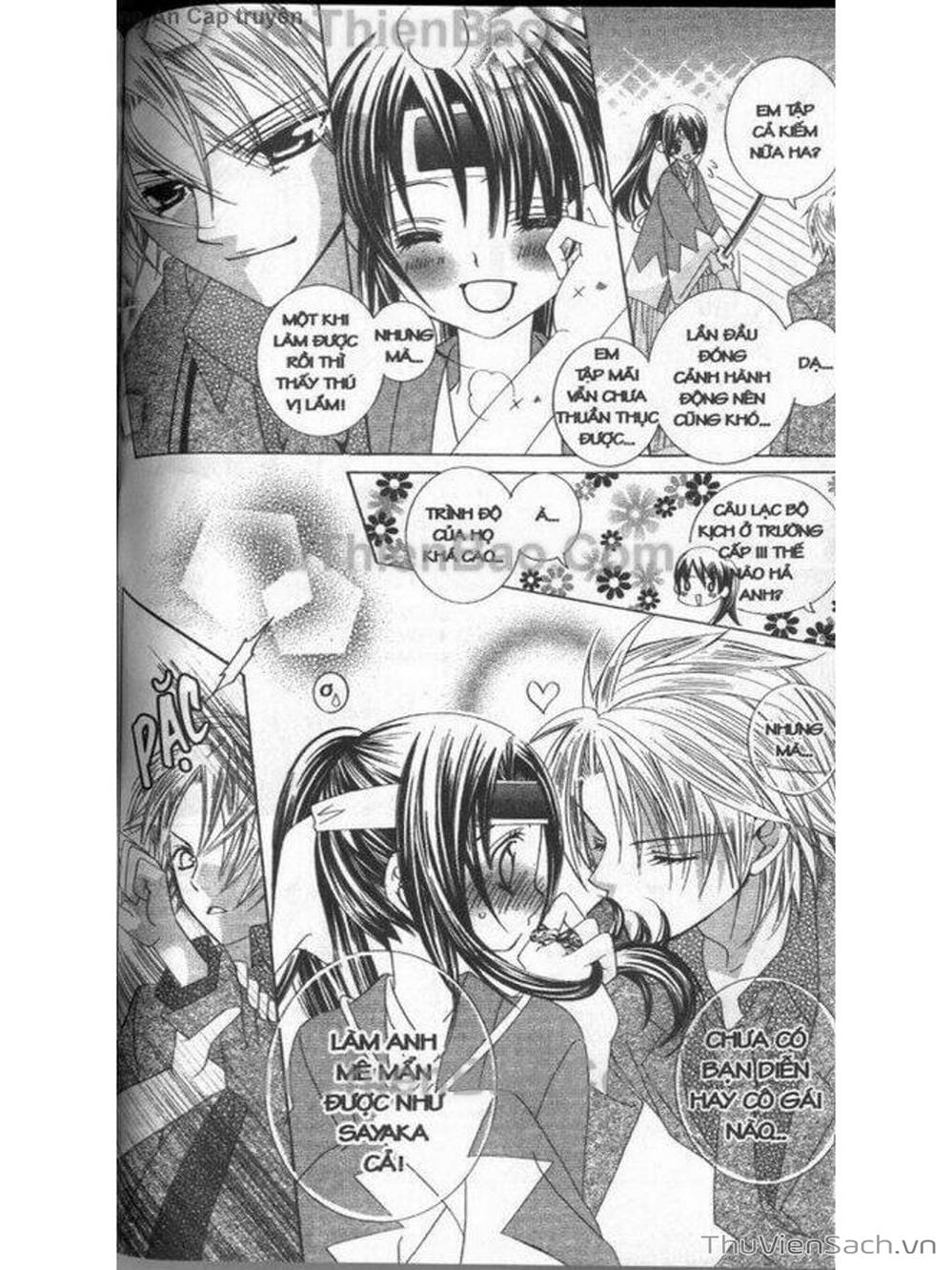 Truyện Tranh Tớ Thích Cậu, Suzuki-Kun!! - I Love You Suzuki trang 3