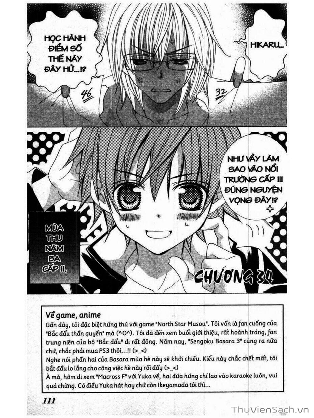 Truyện Tranh Tớ Thích Cậu, Suzuki-Kun!! - I Love You Suzuki trang 3