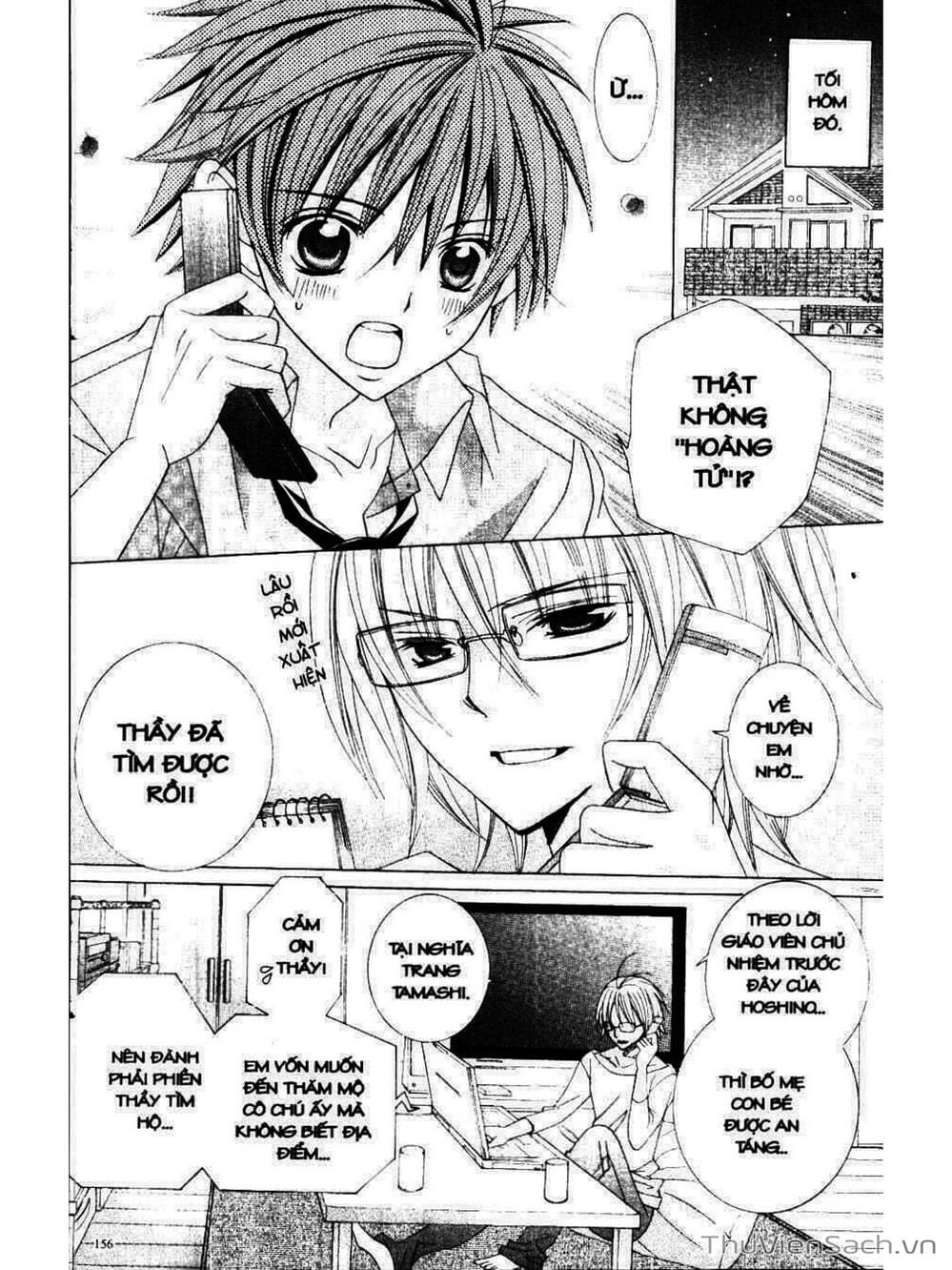 Truyện Tranh Tớ Thích Cậu, Suzuki-Kun!! - I Love You Suzuki trang 3