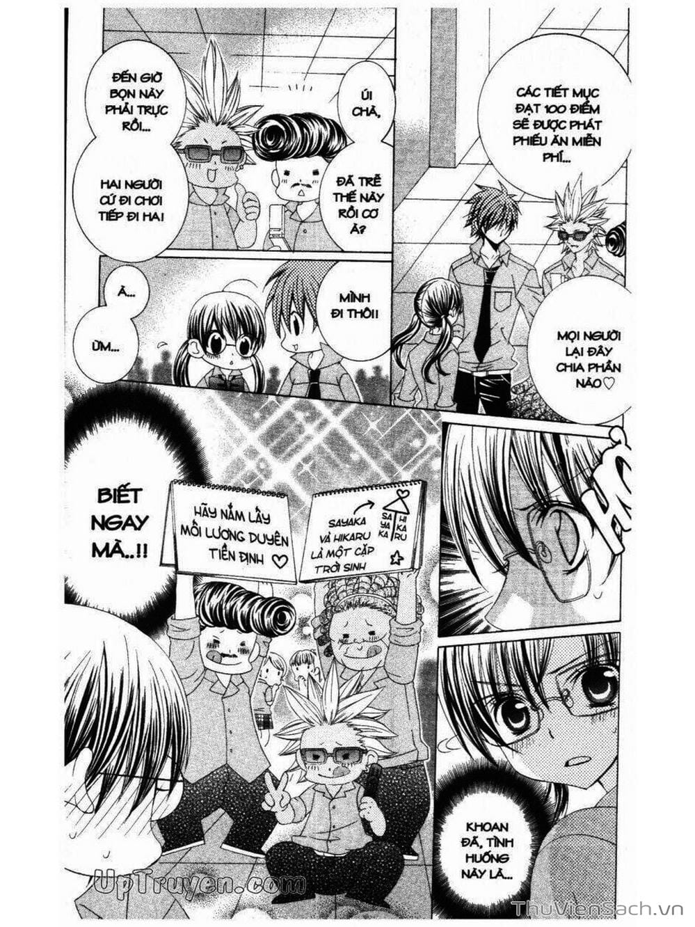 Truyện Tranh Tớ Thích Cậu, Suzuki-Kun!! - I Love You Suzuki trang 3