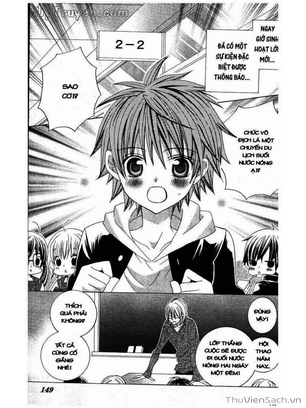 Truyện Tranh Tớ Thích Cậu, Suzuki-Kun!! - I Love You Suzuki trang 3