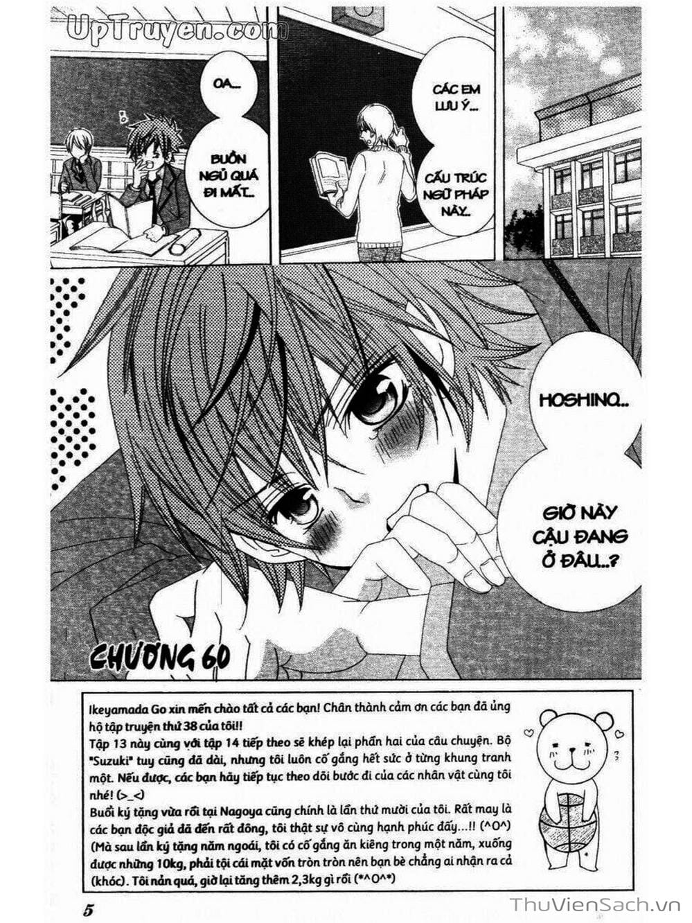 Truyện Tranh Tớ Thích Cậu, Suzuki-Kun!! - I Love You Suzuki trang 3