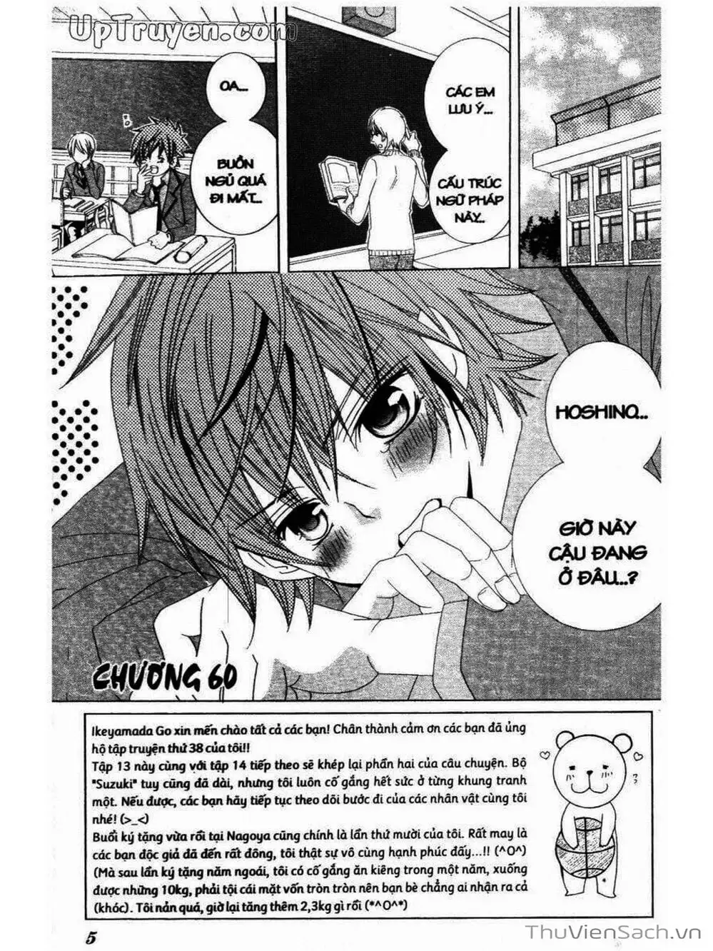 Truyện Tranh Tớ Thích Cậu, Suzuki-Kun!! - I Love You Suzuki trang 3