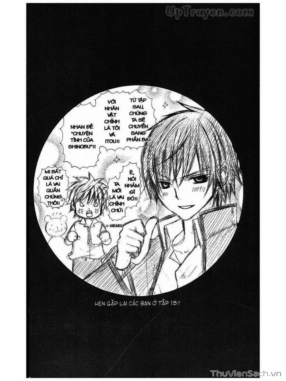 Truyện Tranh Tớ Thích Cậu, Suzuki-Kun!! - I Love You Suzuki trang 3