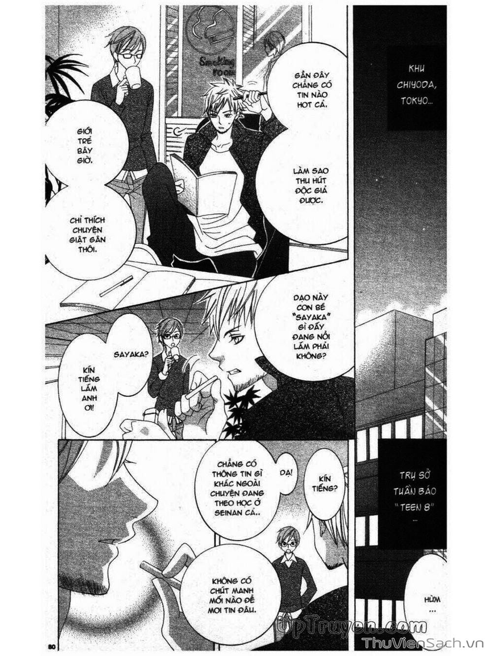 Truyện Tranh Tớ Thích Cậu, Suzuki-Kun!! - I Love You Suzuki trang 3