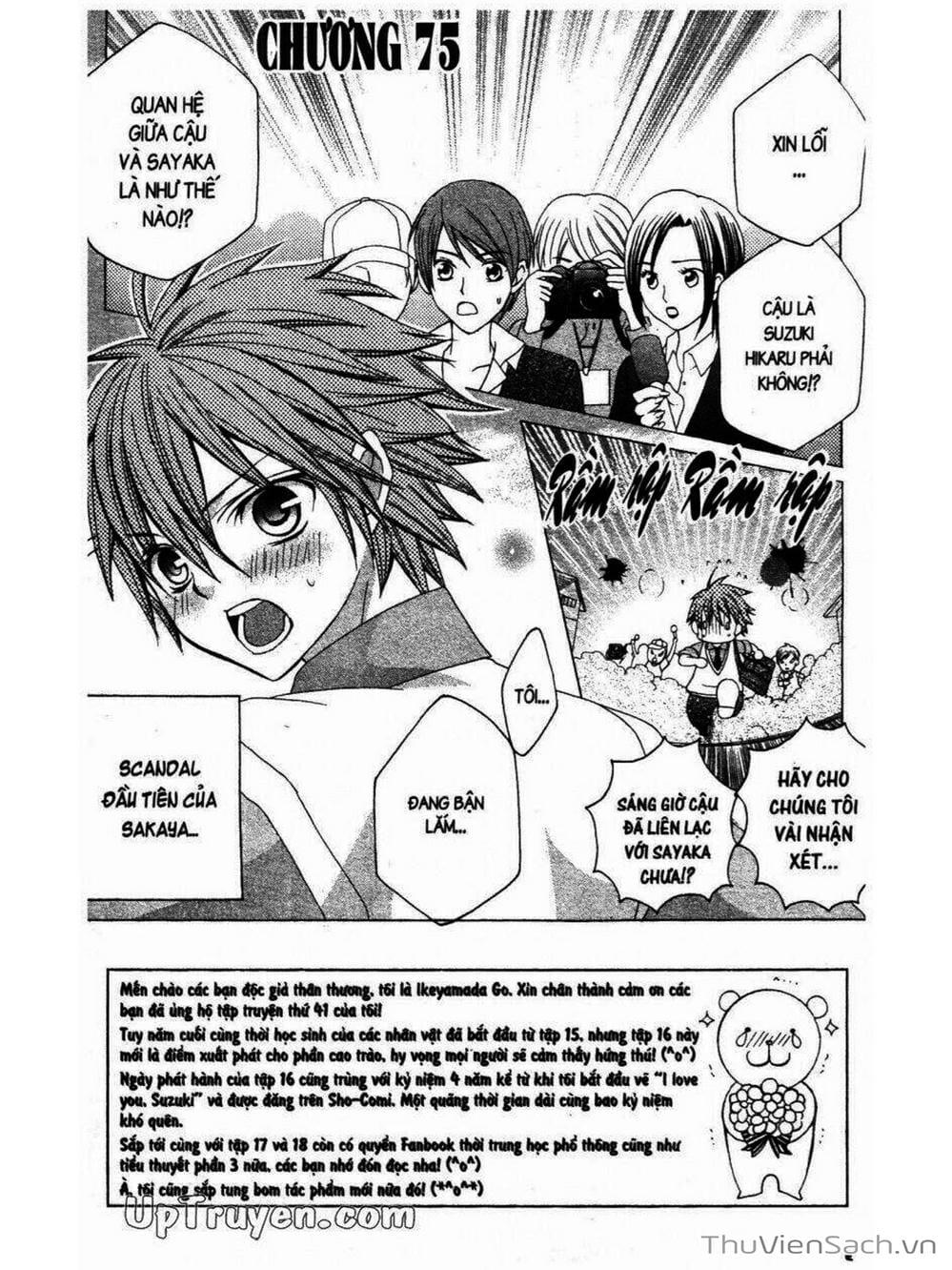 Truyện Tranh Tớ Thích Cậu, Suzuki-Kun!! - I Love You Suzuki trang 3