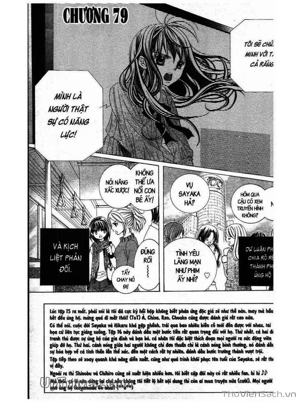 Truyện Tranh Tớ Thích Cậu, Suzuki-Kun!! - I Love You Suzuki trang 3