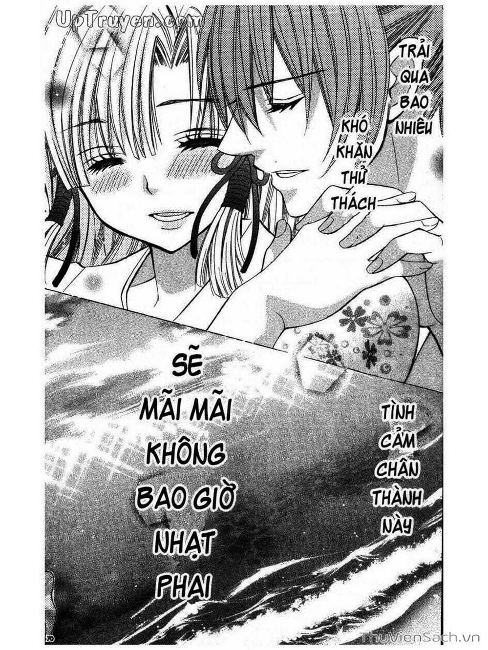 Truyện Tranh Tớ Thích Cậu, Suzuki-Kun!! - I Love You Suzuki trang 3