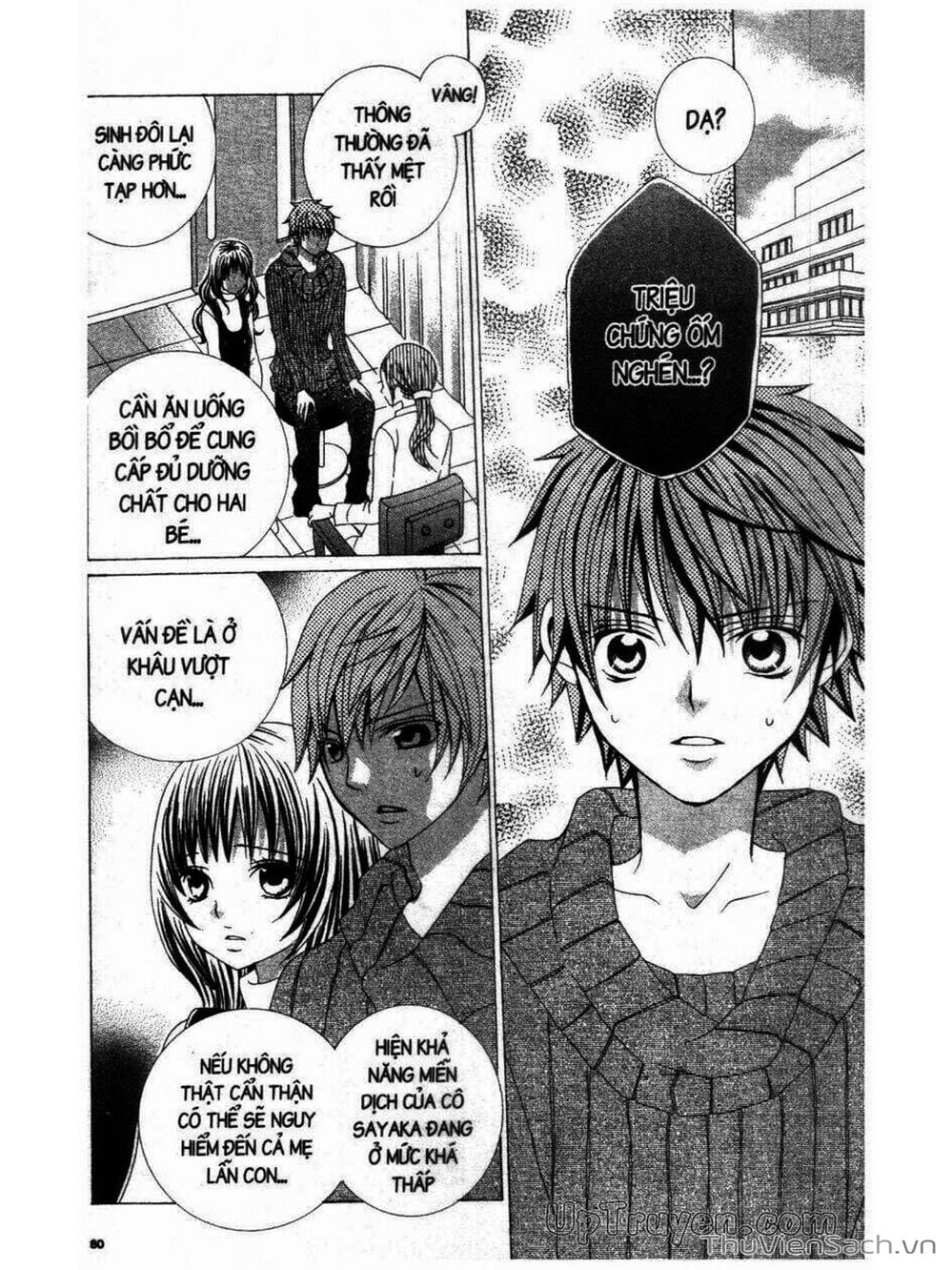 Truyện Tranh Tớ Thích Cậu, Suzuki-Kun!! - I Love You Suzuki trang 3