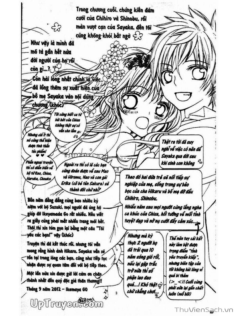 Truyện Tranh Tớ Thích Cậu, Suzuki-Kun!! - I Love You Suzuki trang 3