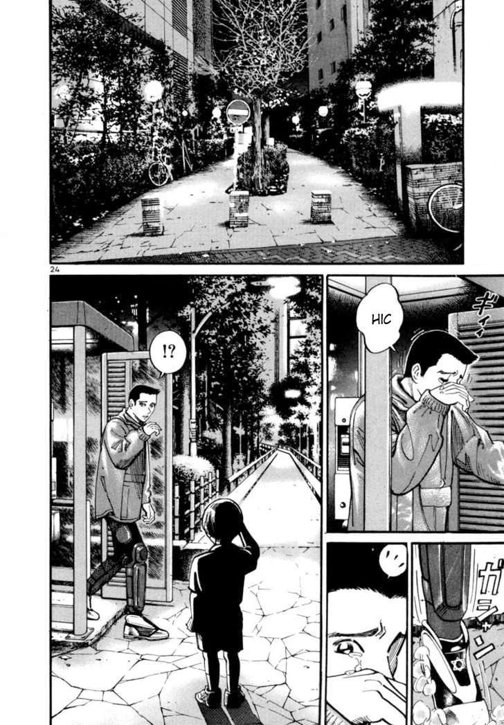 Truyện Tranh Sát Thủ Số 1 - Ichi The Killer trang 7