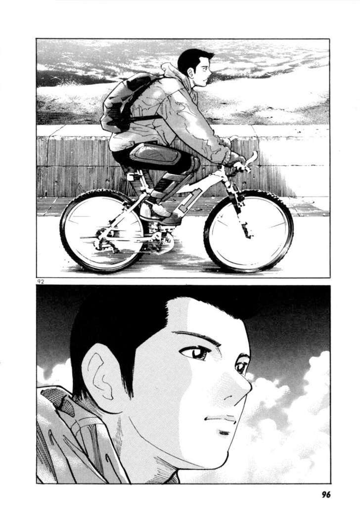 Truyện Tranh Sát Thủ Số 1 - Ichi The Killer trang 7