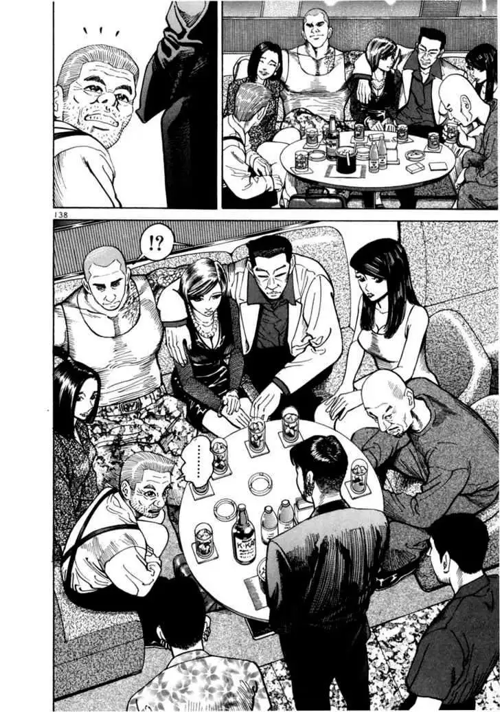 Truyện Tranh Sát Thủ Số 1 - Ichi The Killer trang 7