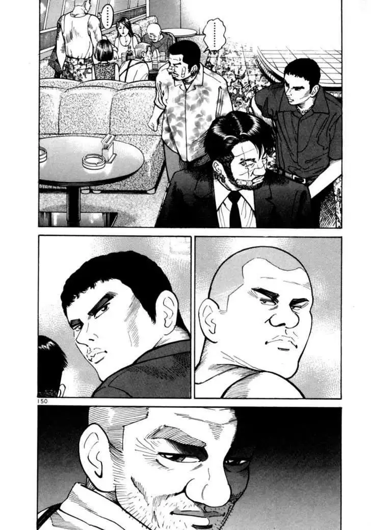 Truyện Tranh Sát Thủ Số 1 - Ichi The Killer trang 7